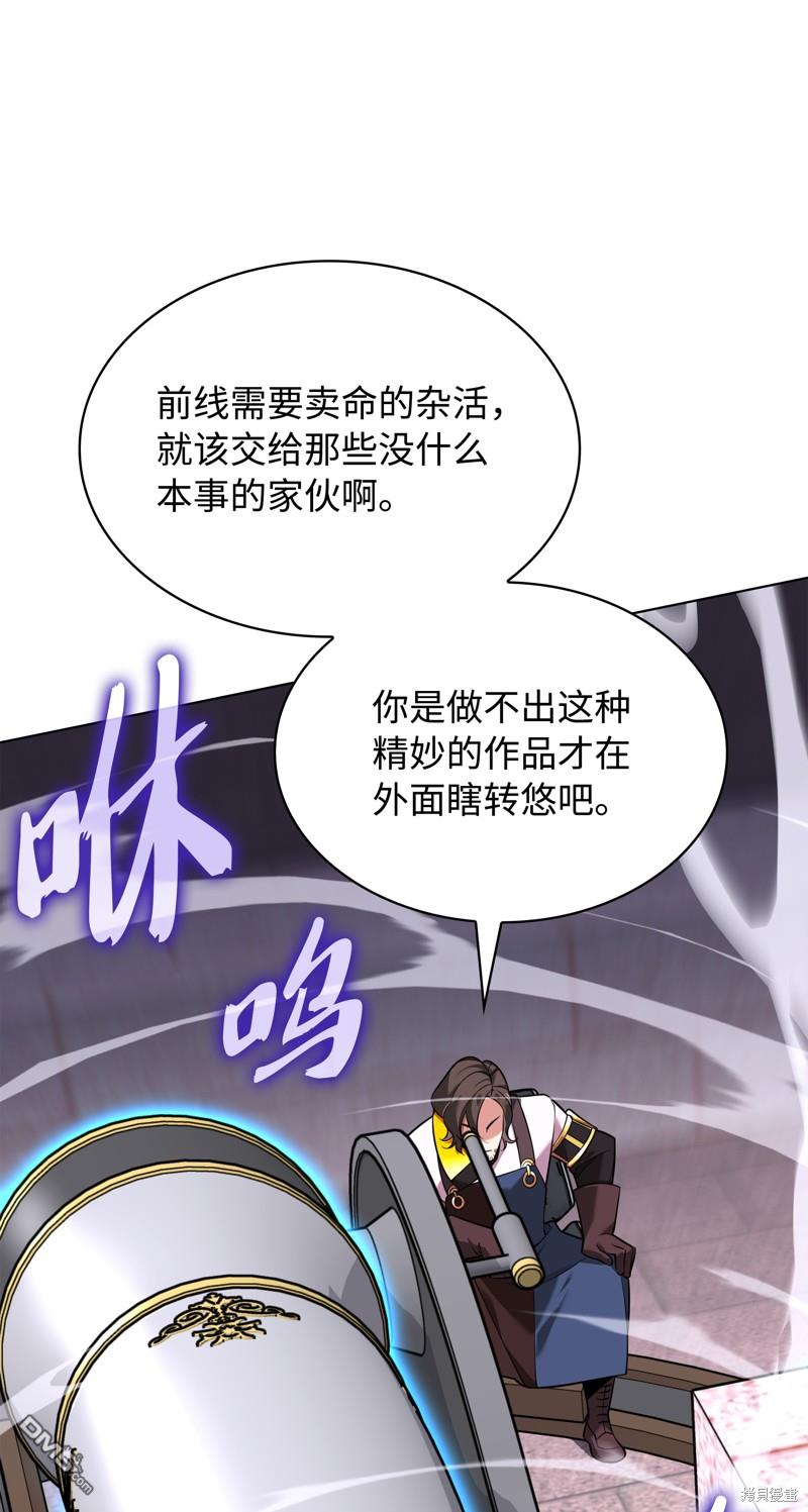 第 105 页