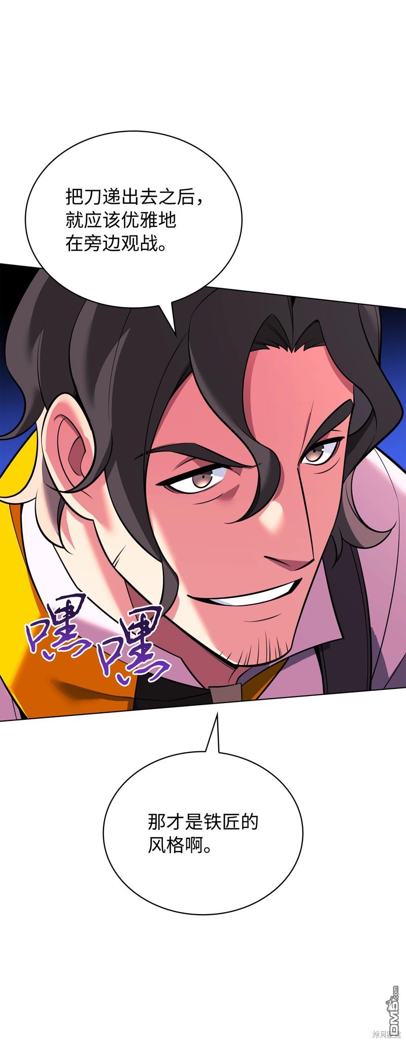 第 107 页