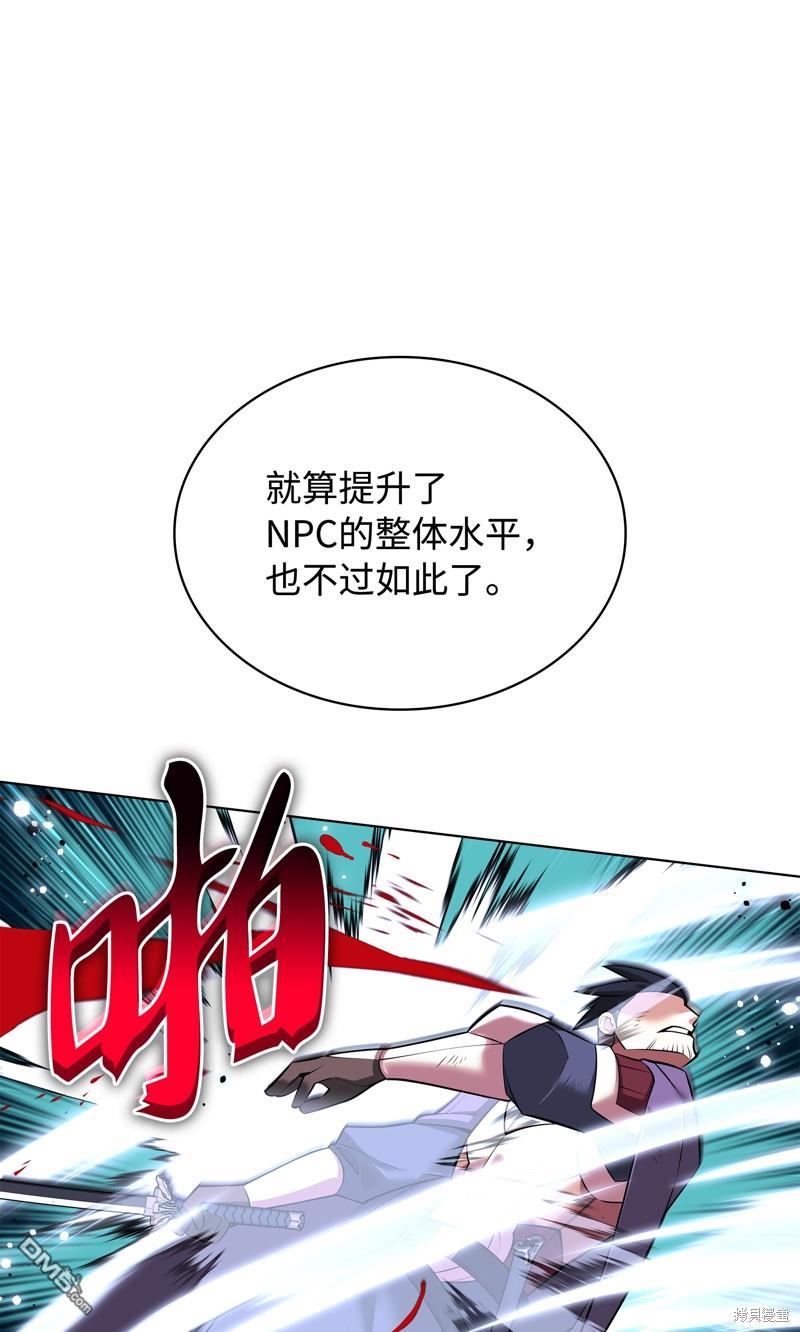 第 111 页