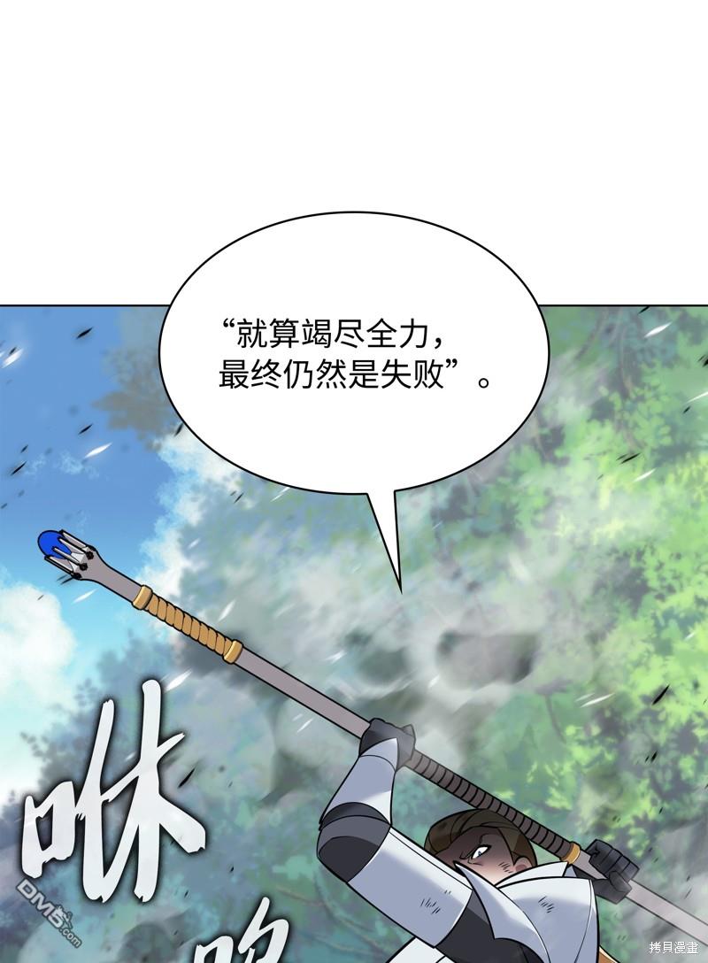 第 114 页