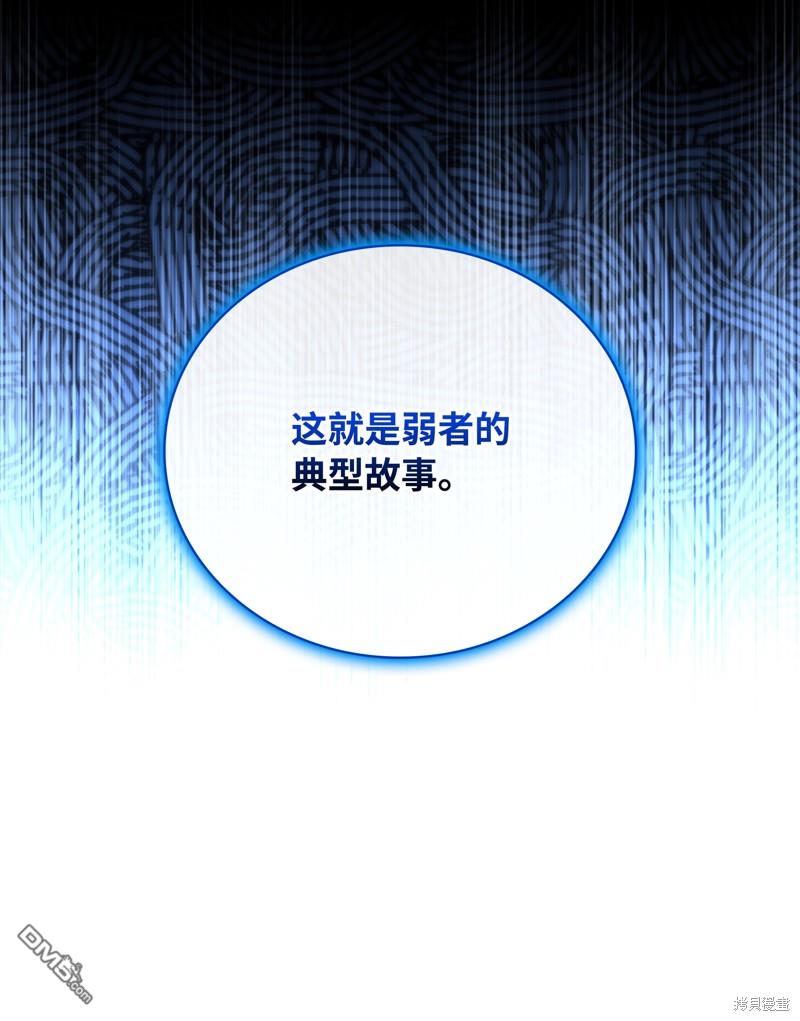 第 116 页