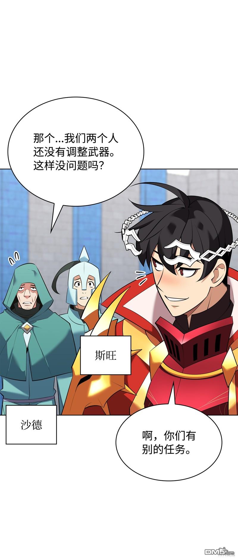 第 38 页