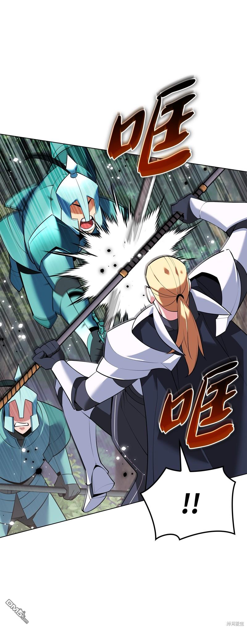 第 61 页