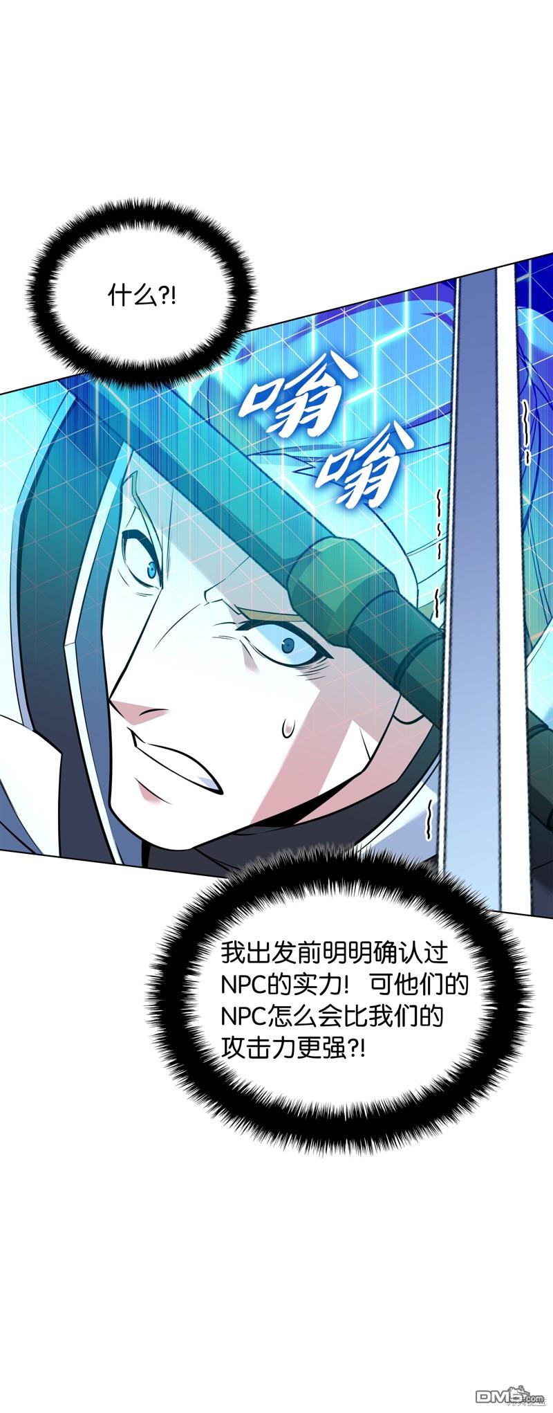 第 62 页