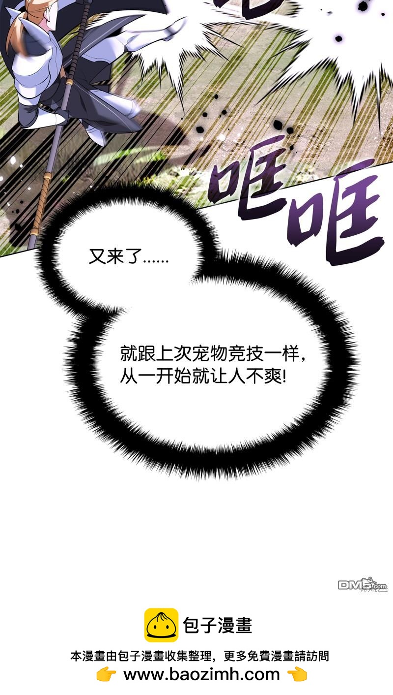 第 64 页