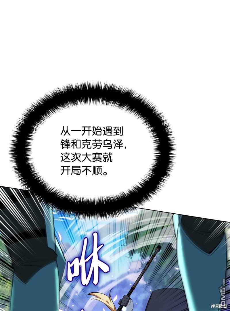 第 67 页