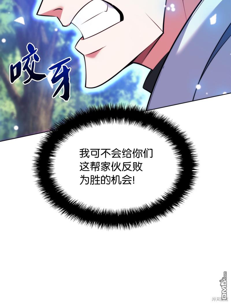 第 72 页