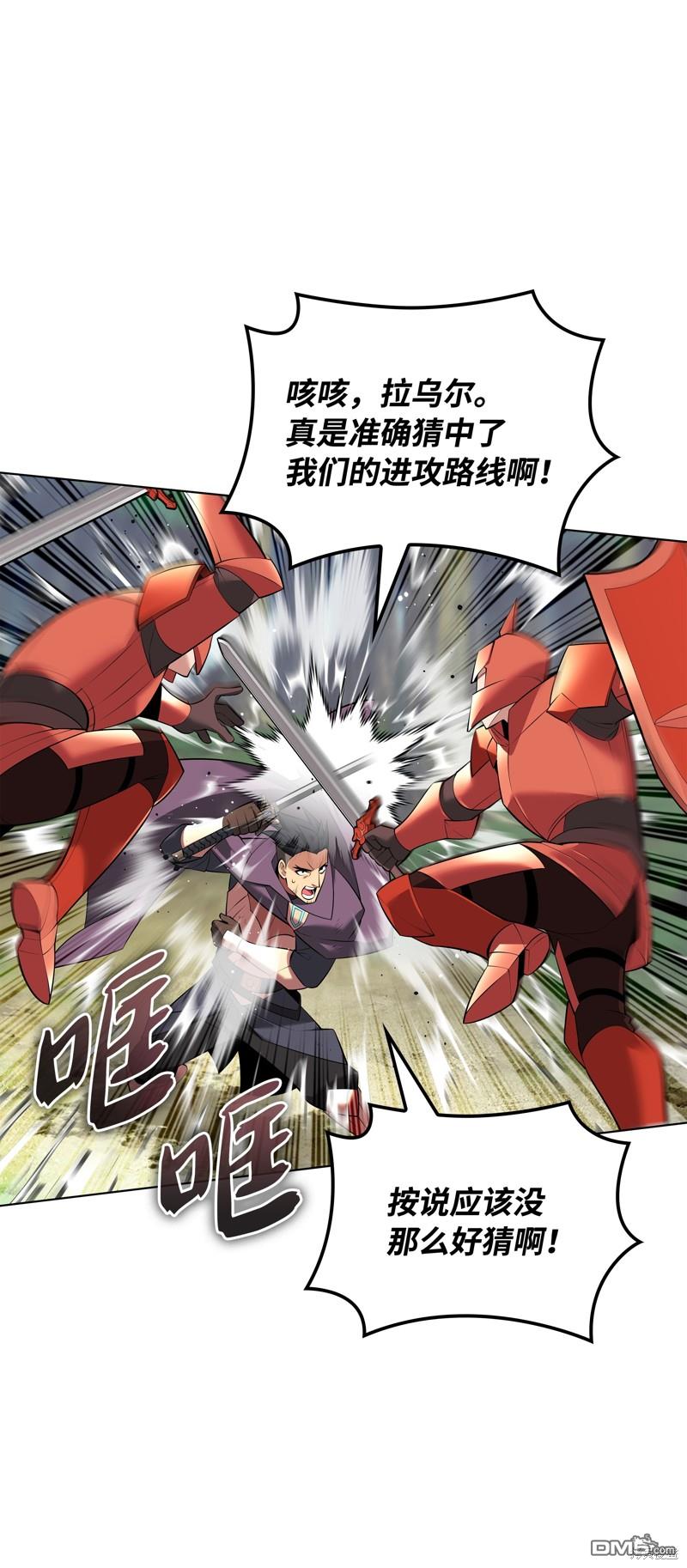 第 74 页