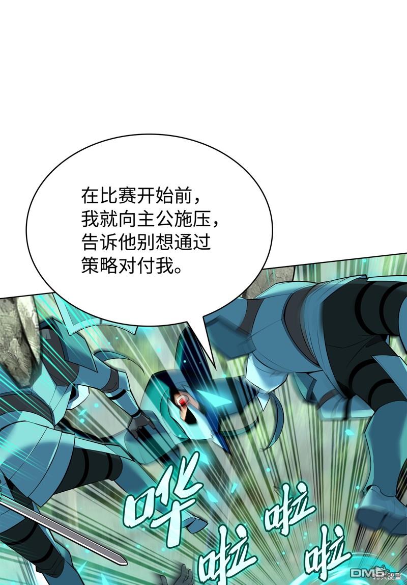 第 75 页