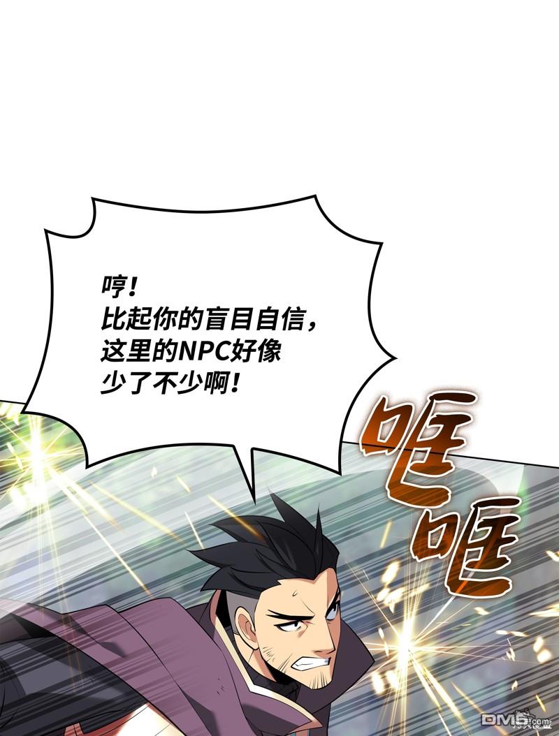 第 77 页