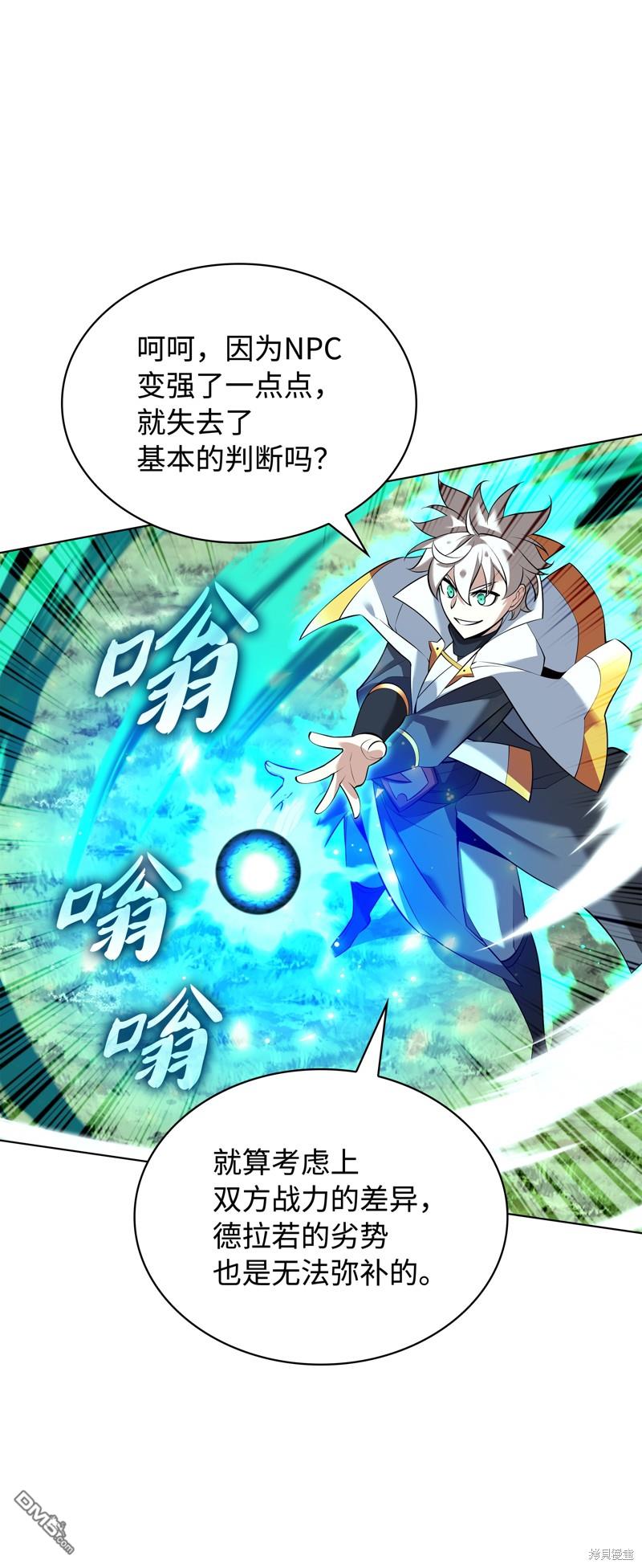 第 79 页