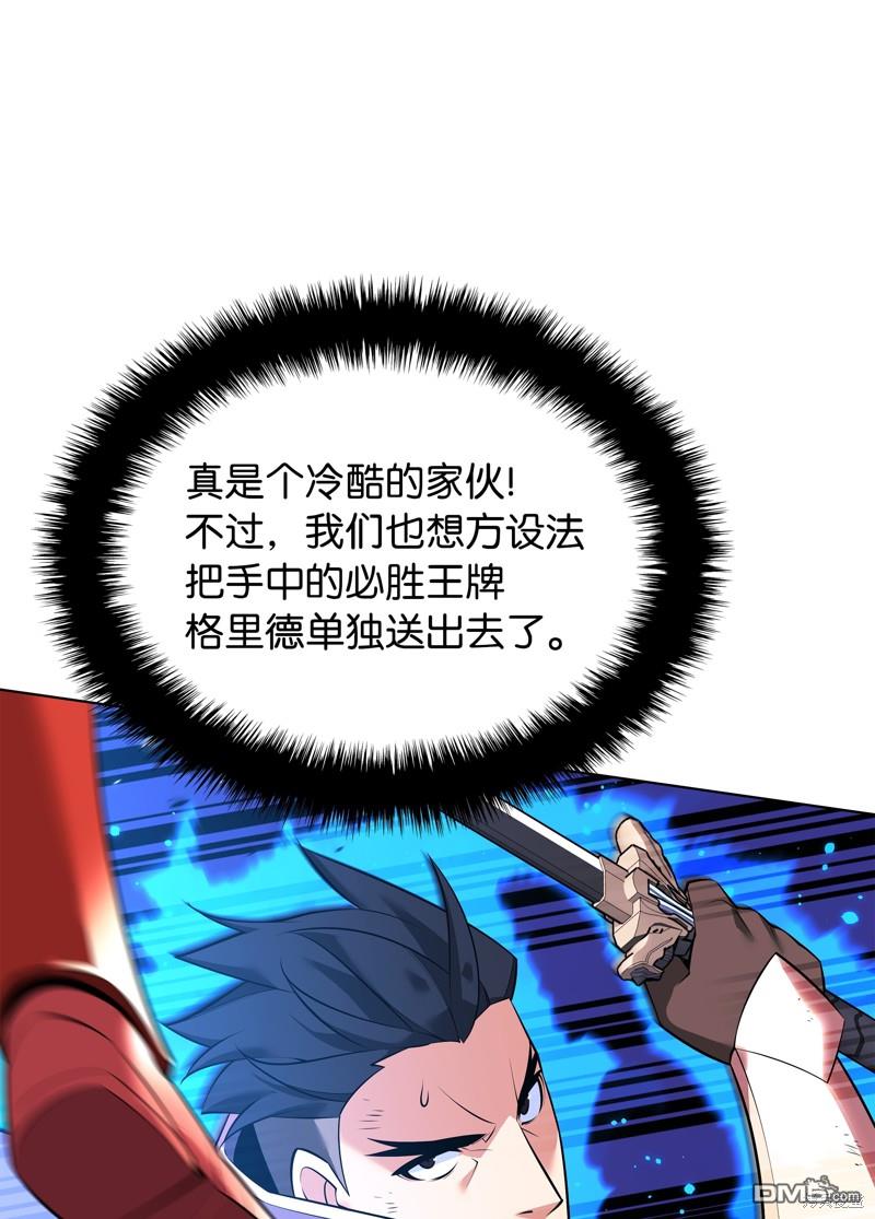 第 80 页