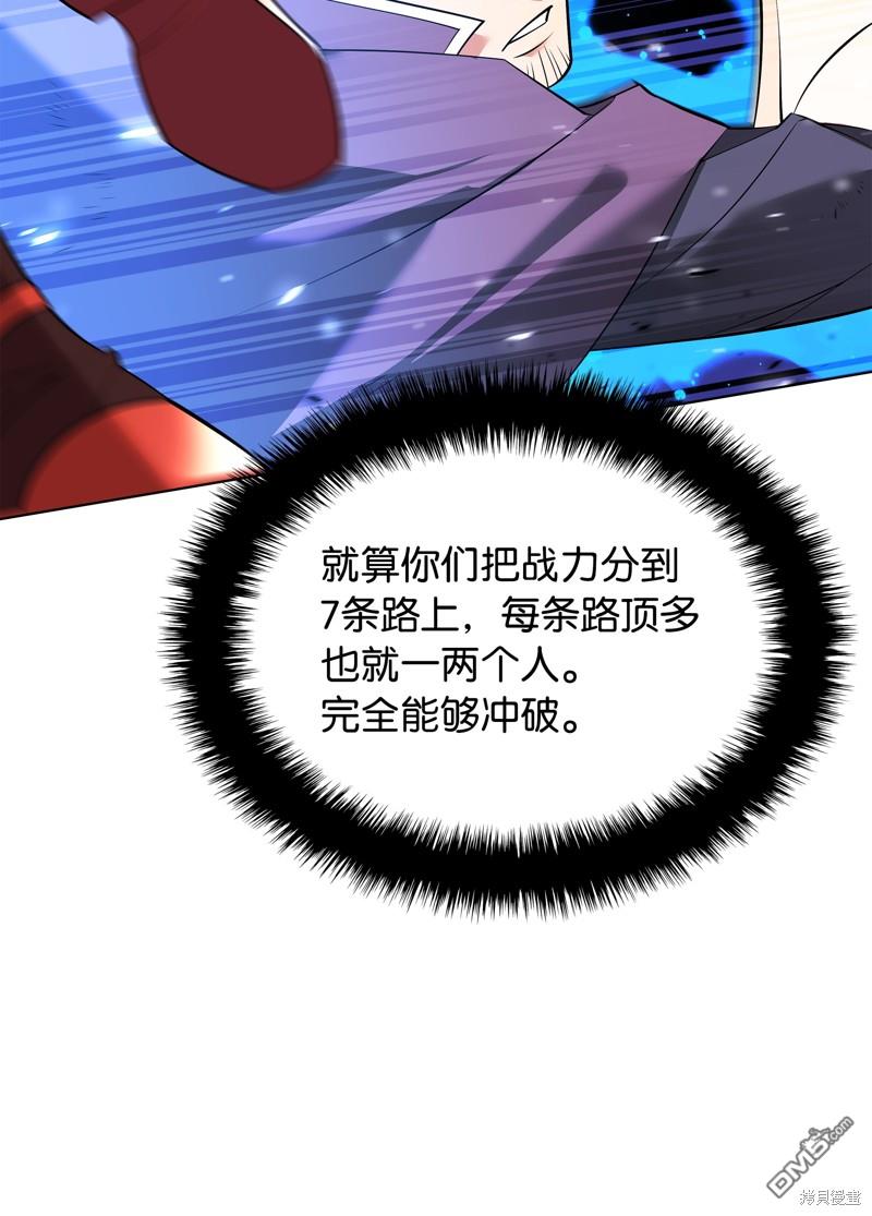 第 81 页