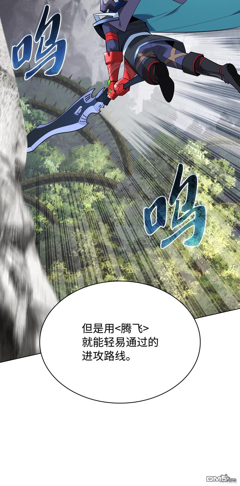 第 85 页