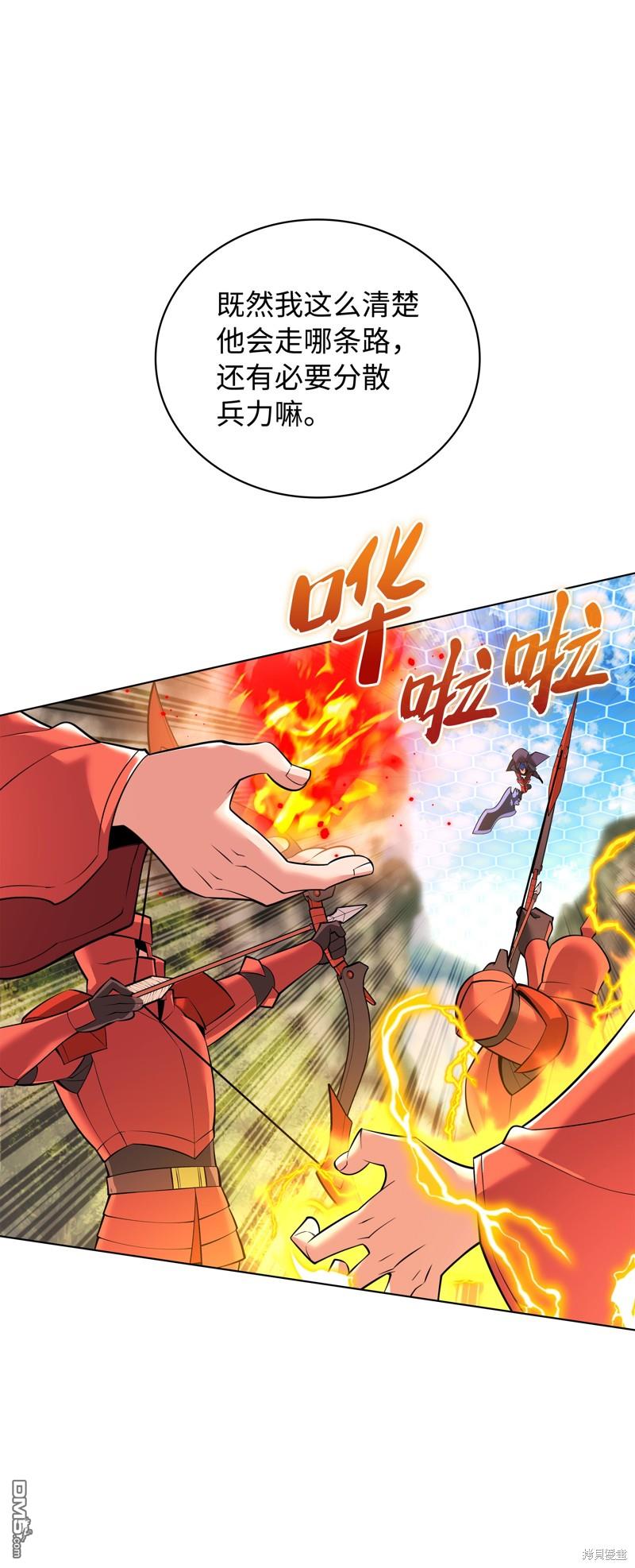 第 86 页