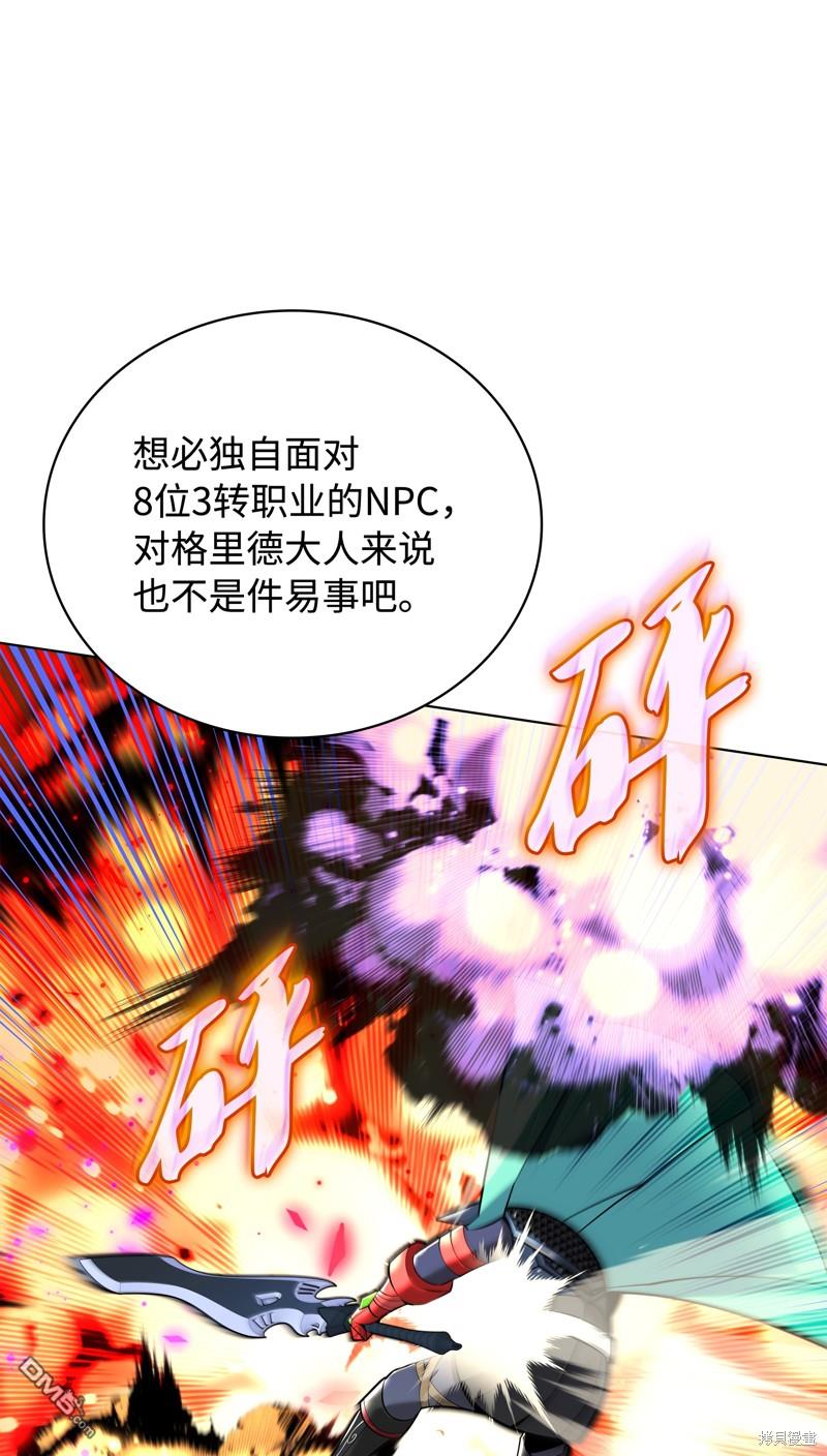 第 87 页
