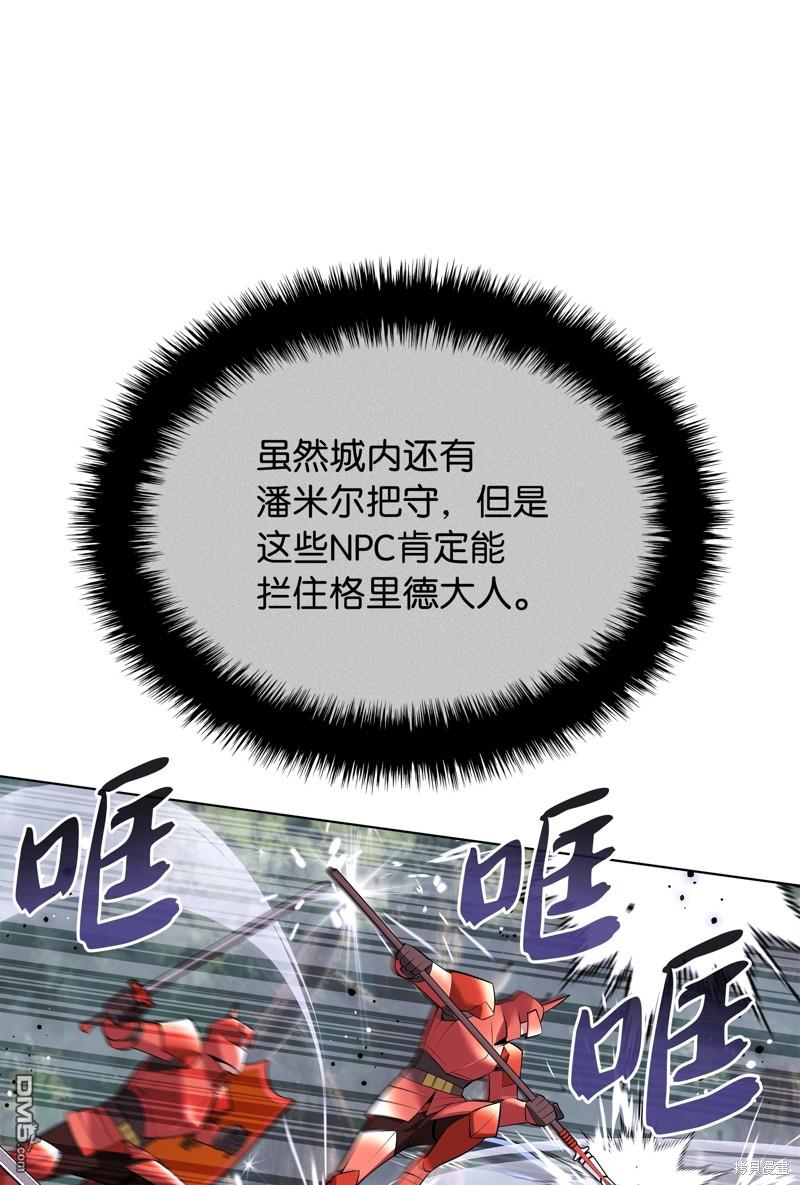 第 90 页
