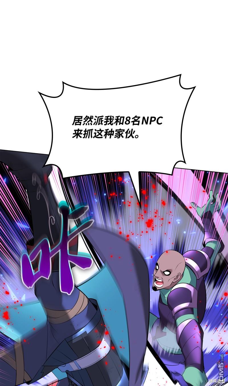 第 96 页