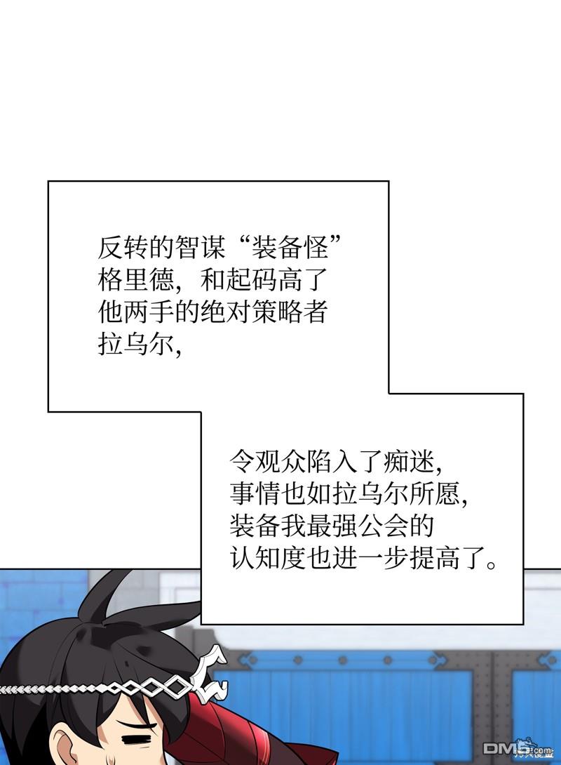 第 109 页