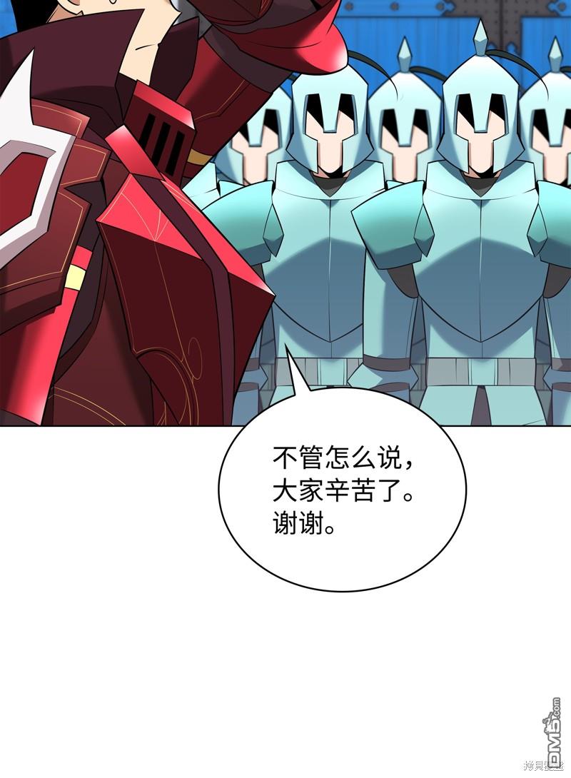 第 110 页