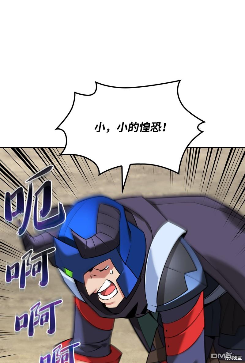 第 111 页