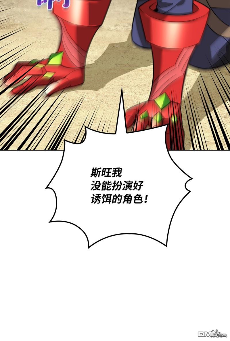 第 112 页