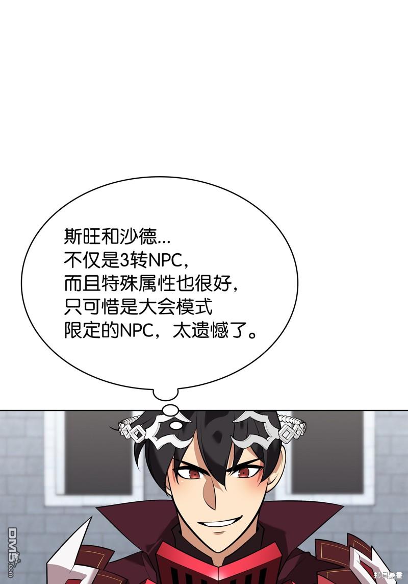 第 113 页
