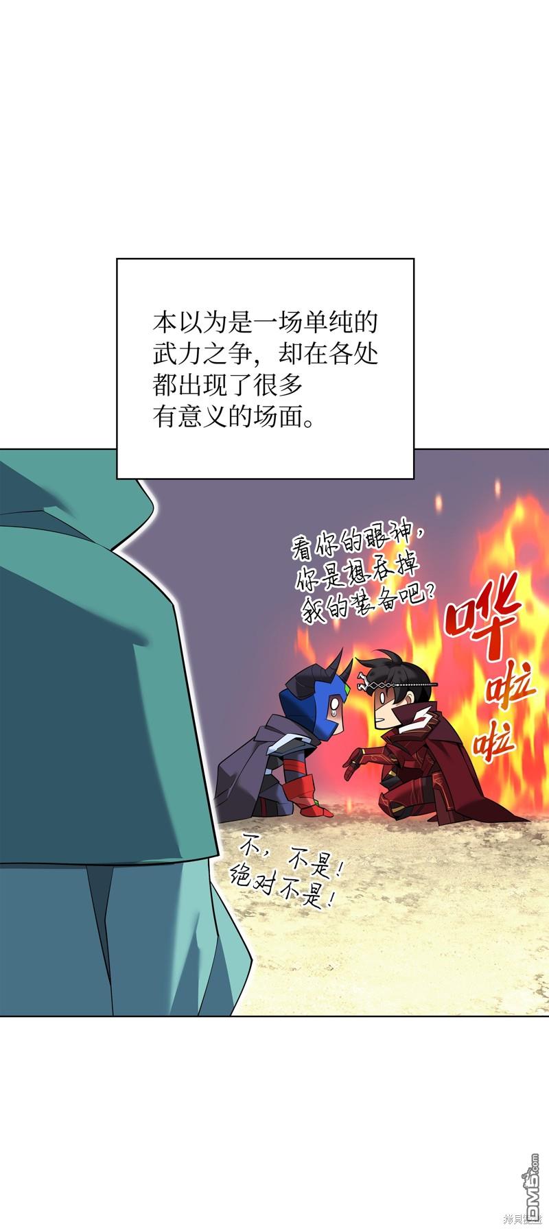第 118 页
