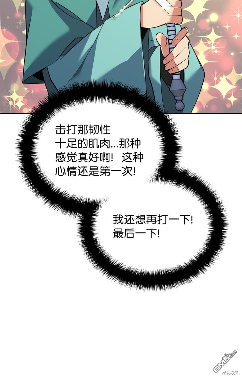 第 120 页