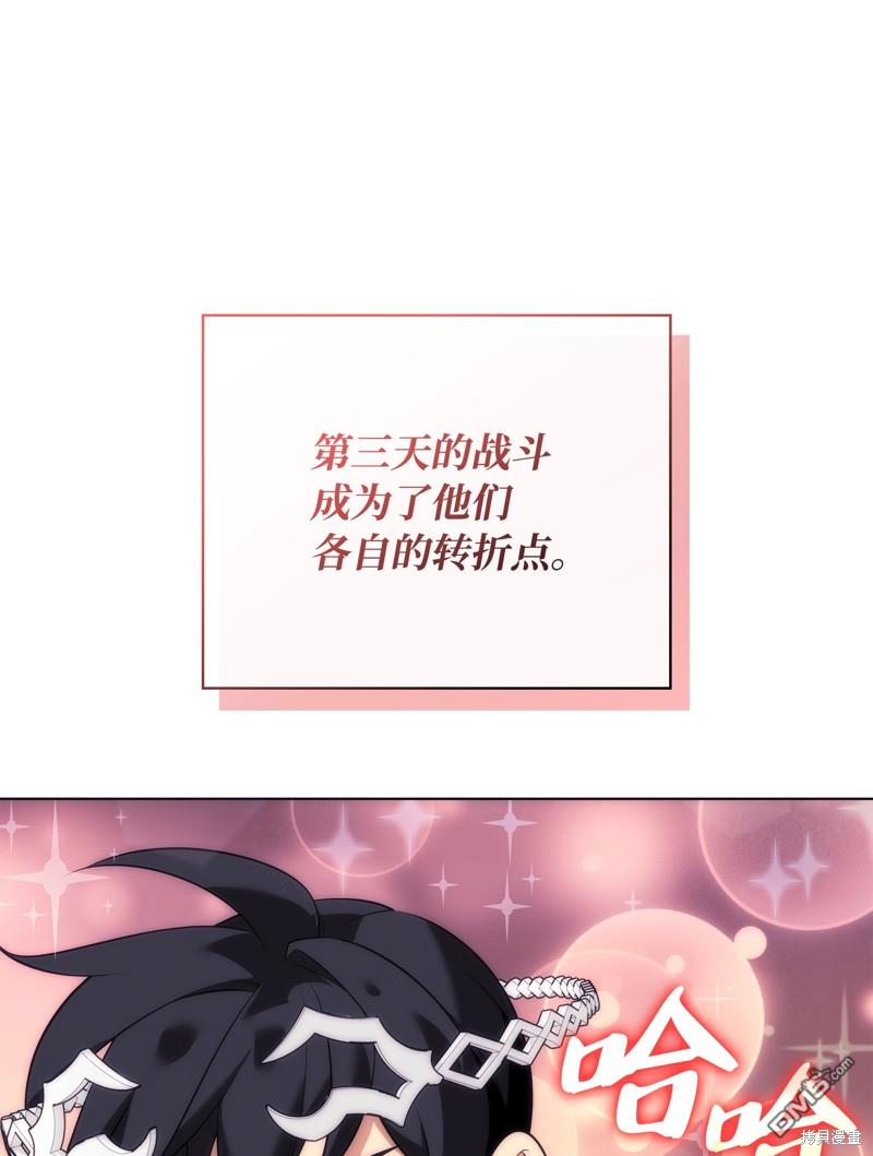 第 121 页