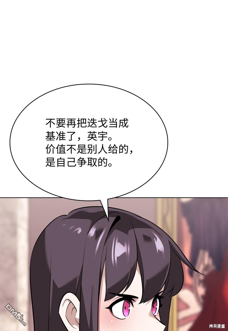 第 133 页