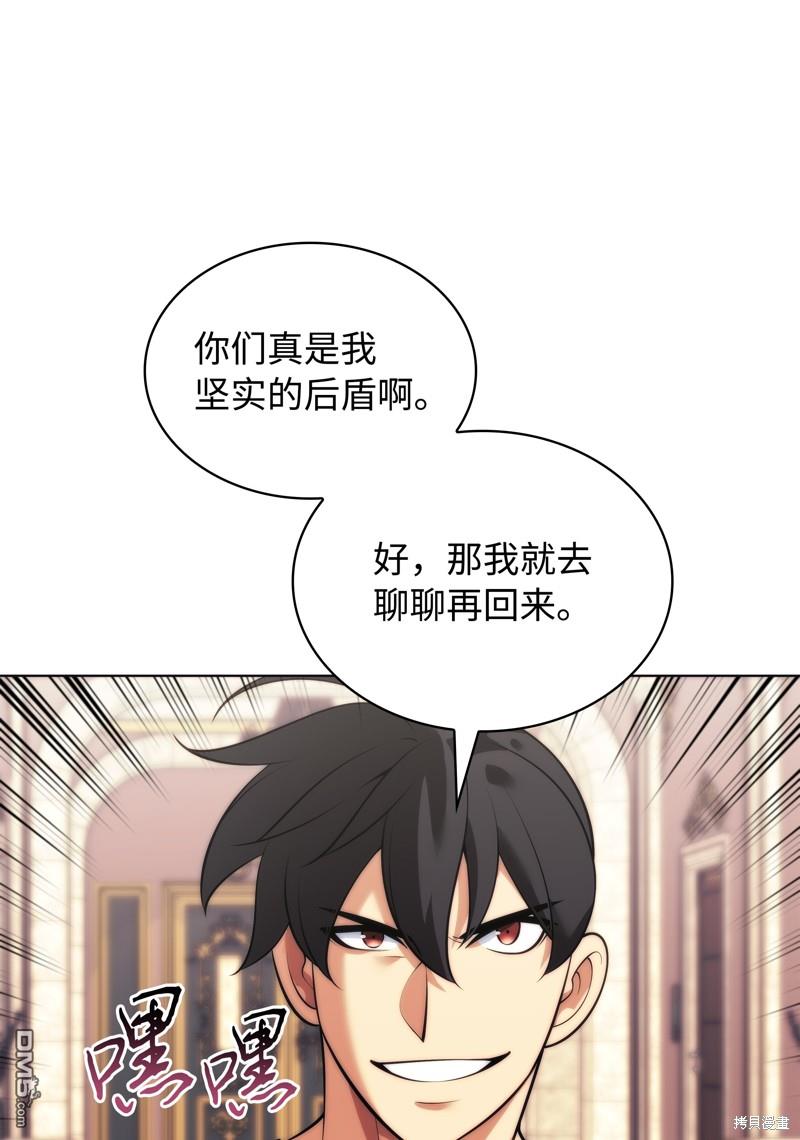 第 137 页