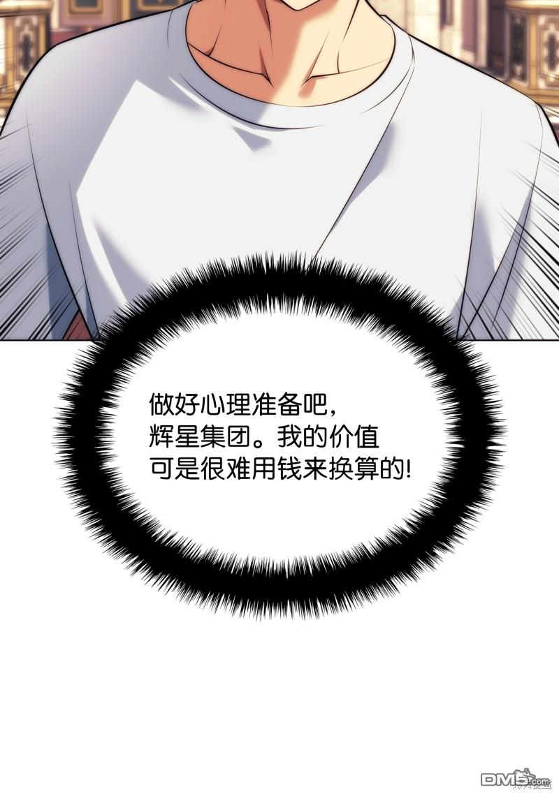 第 138 页