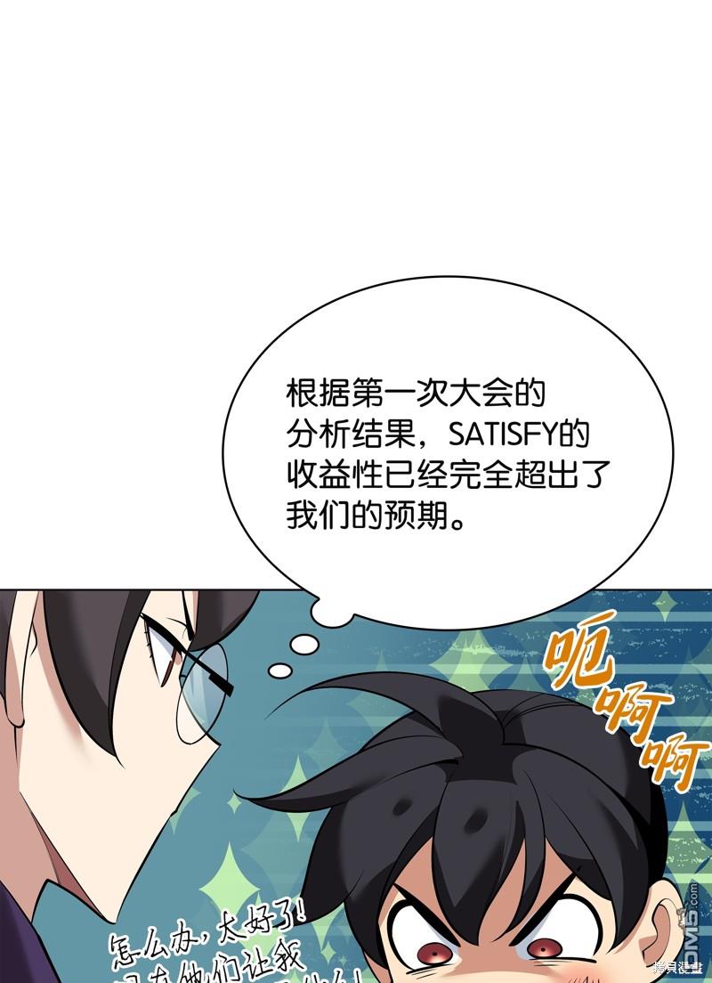 第 143 页