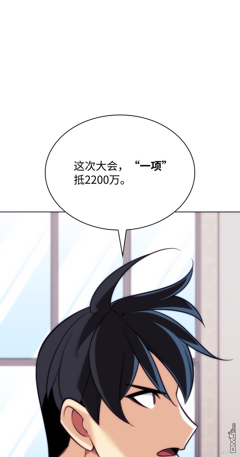 第 156 页