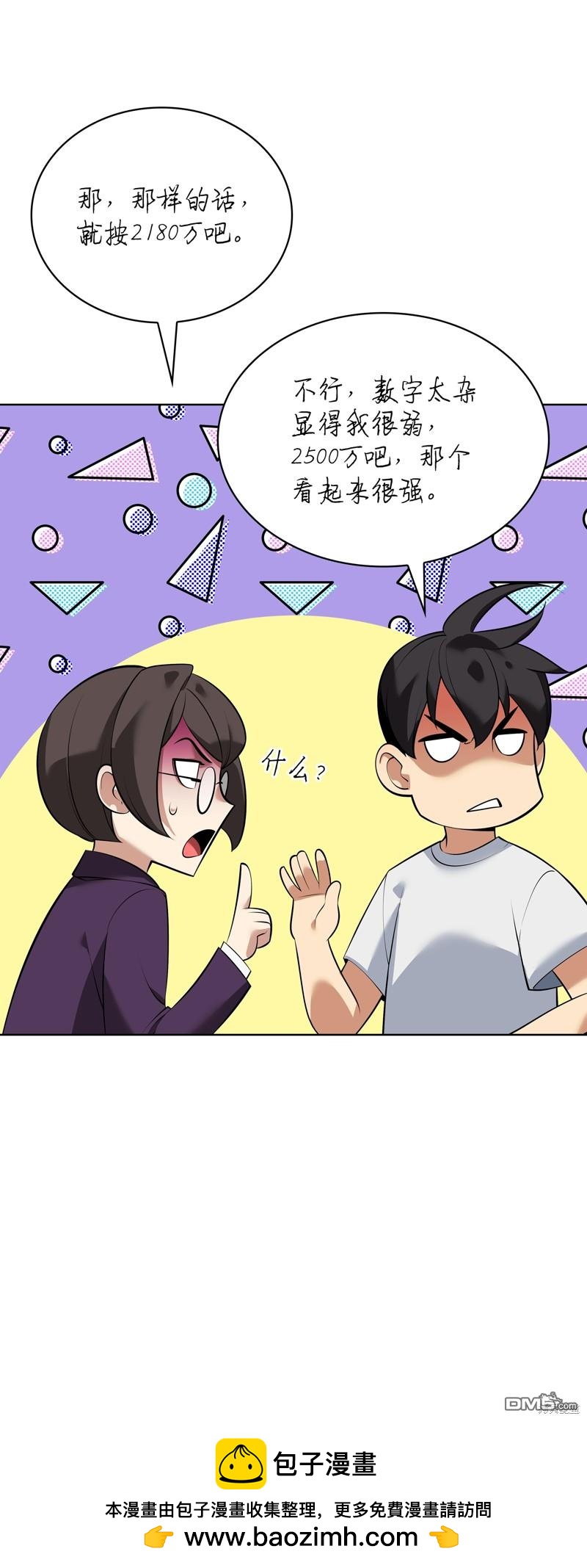 第 159 页