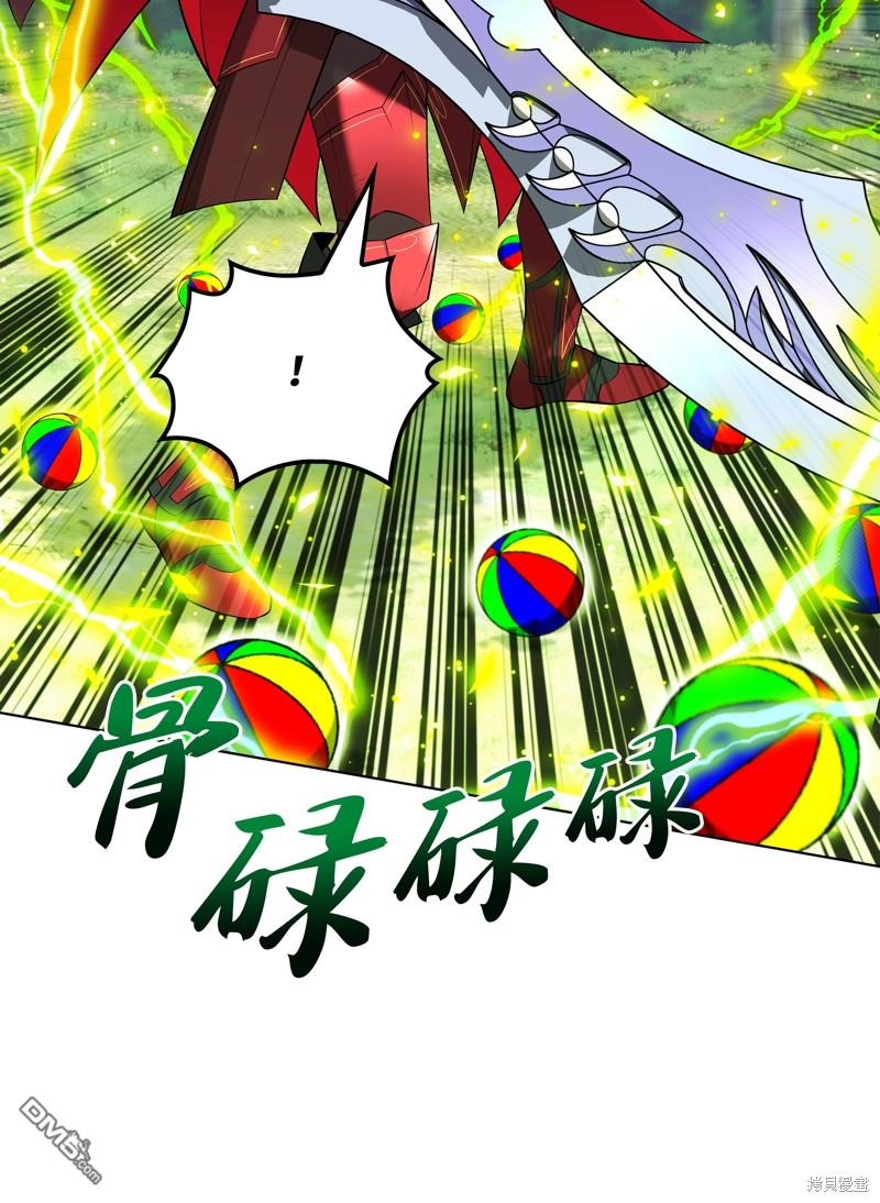 第 44 页