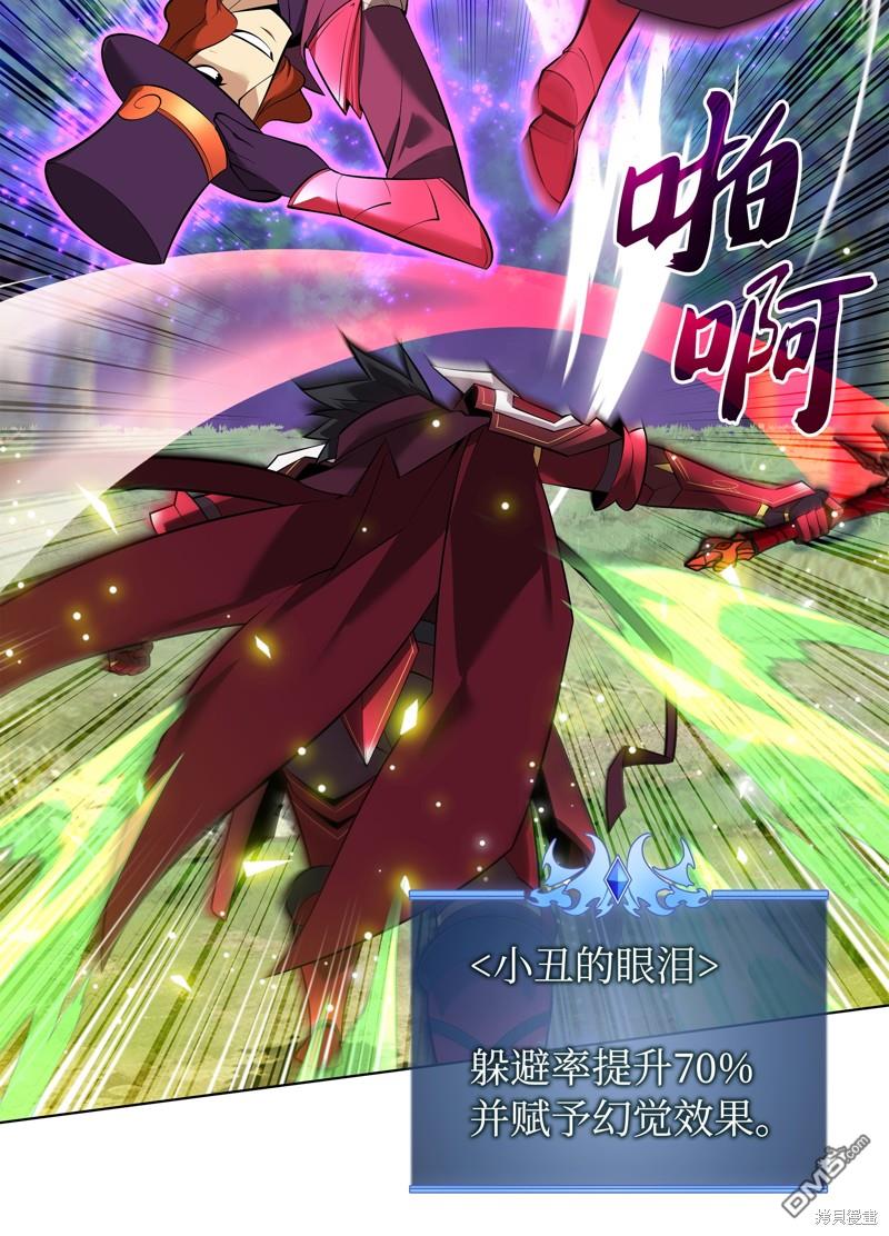 第 48 页