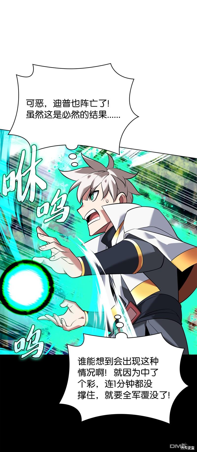 第 53 页