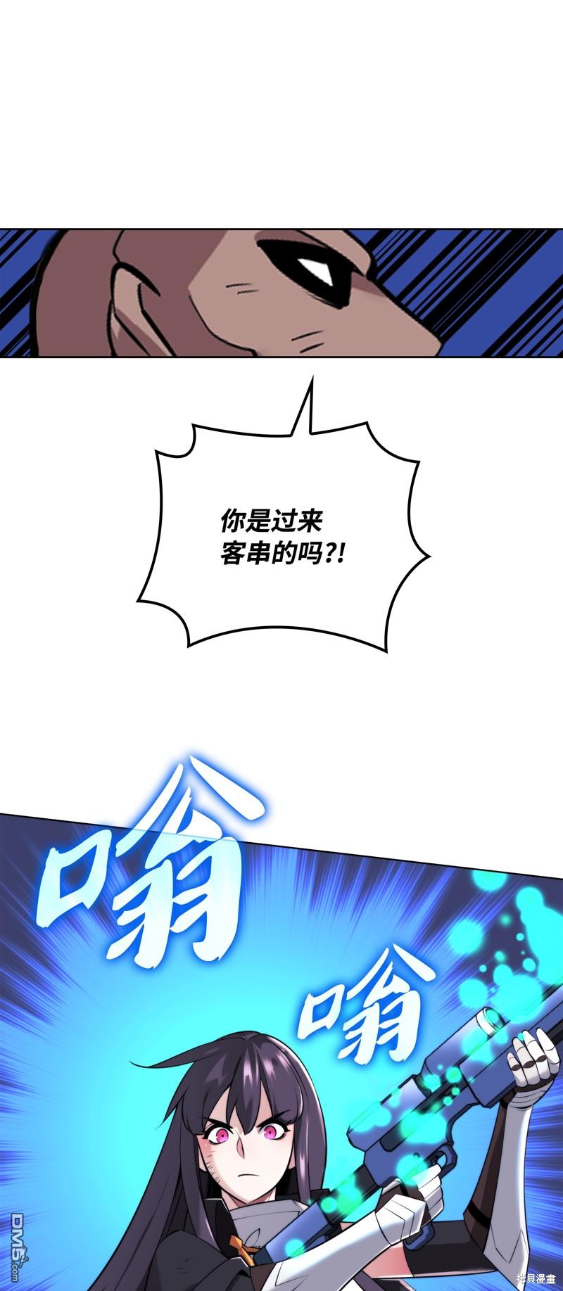 第 59 页