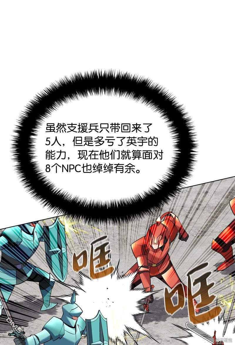 第 61 页