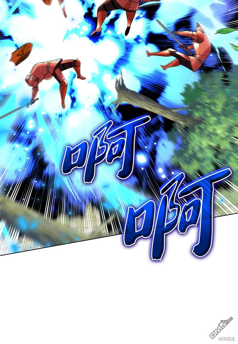 第 71 页