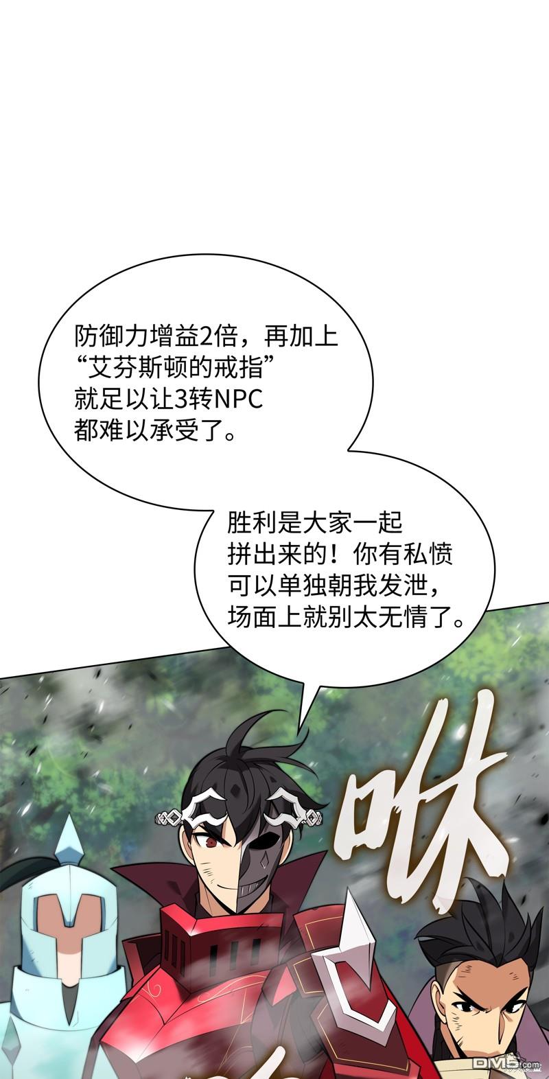 第 73 页