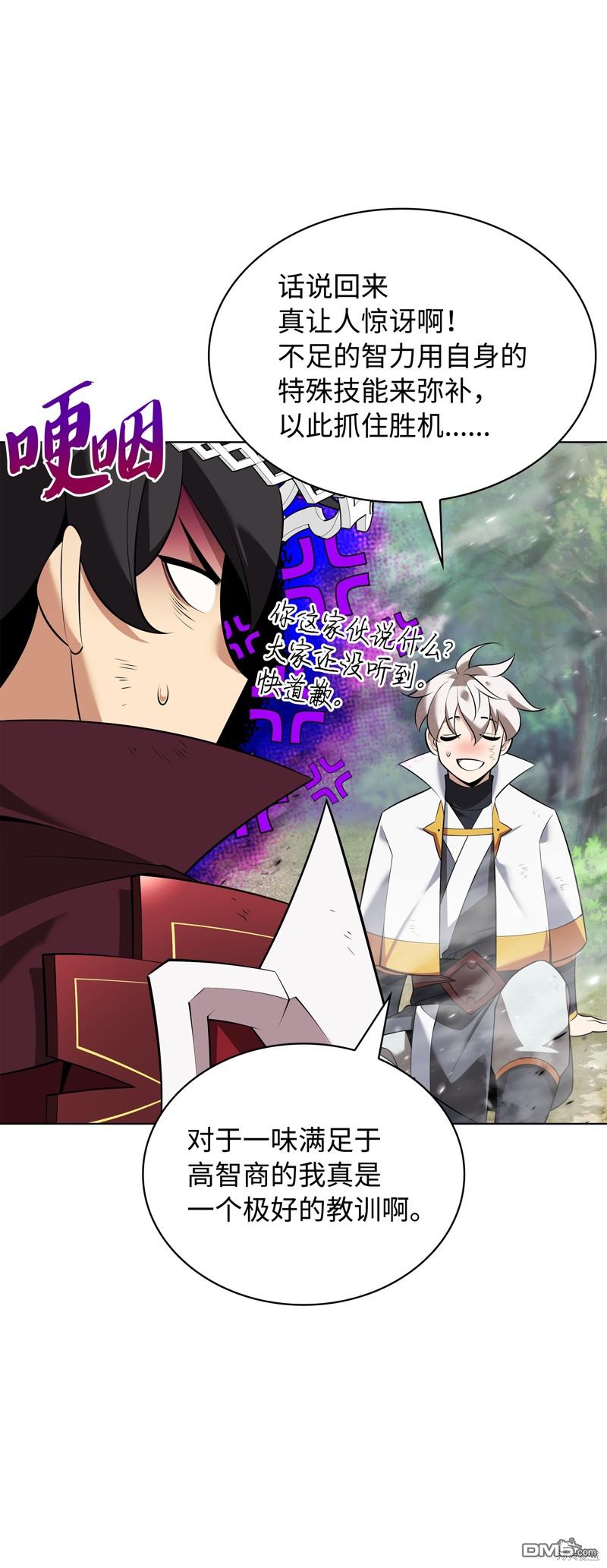 第 78 页