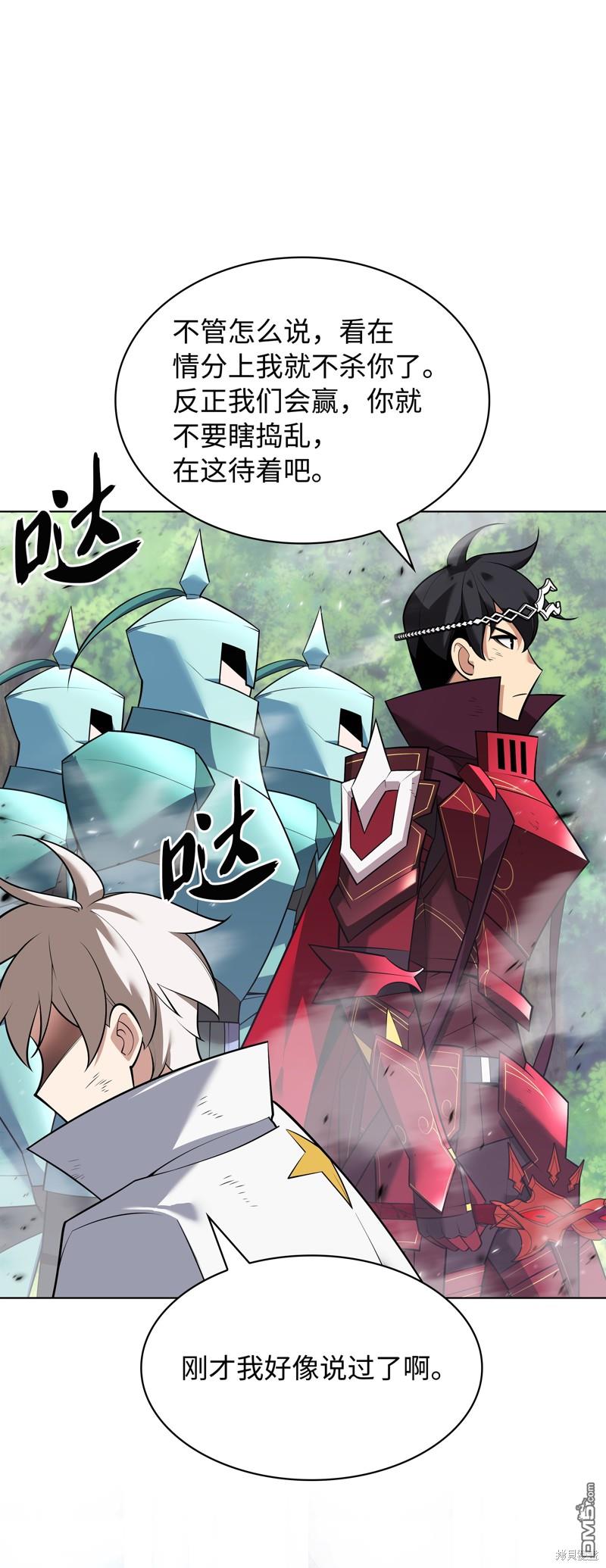 第 79 页