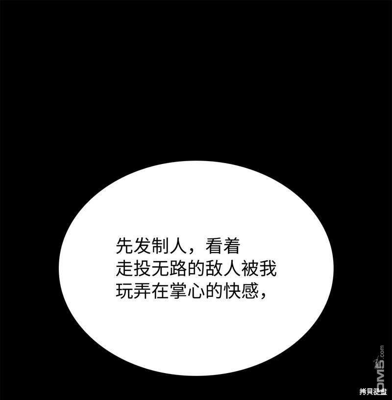 第 83 页