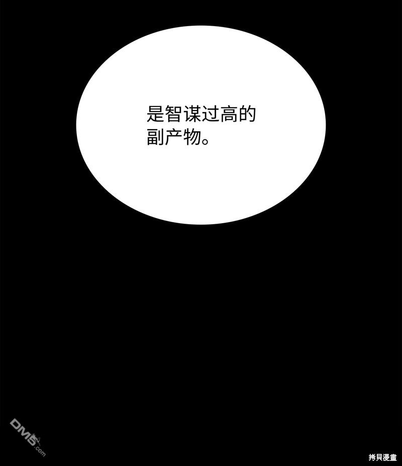 第 85 页