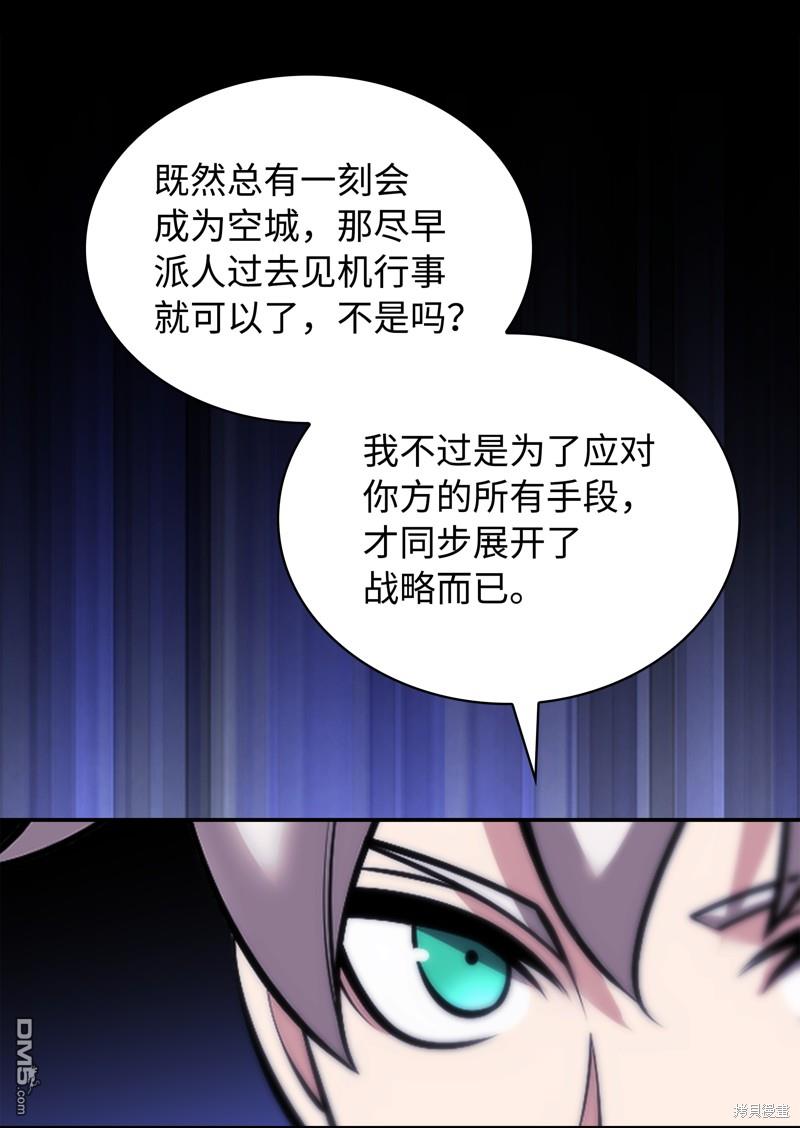 第 86 页