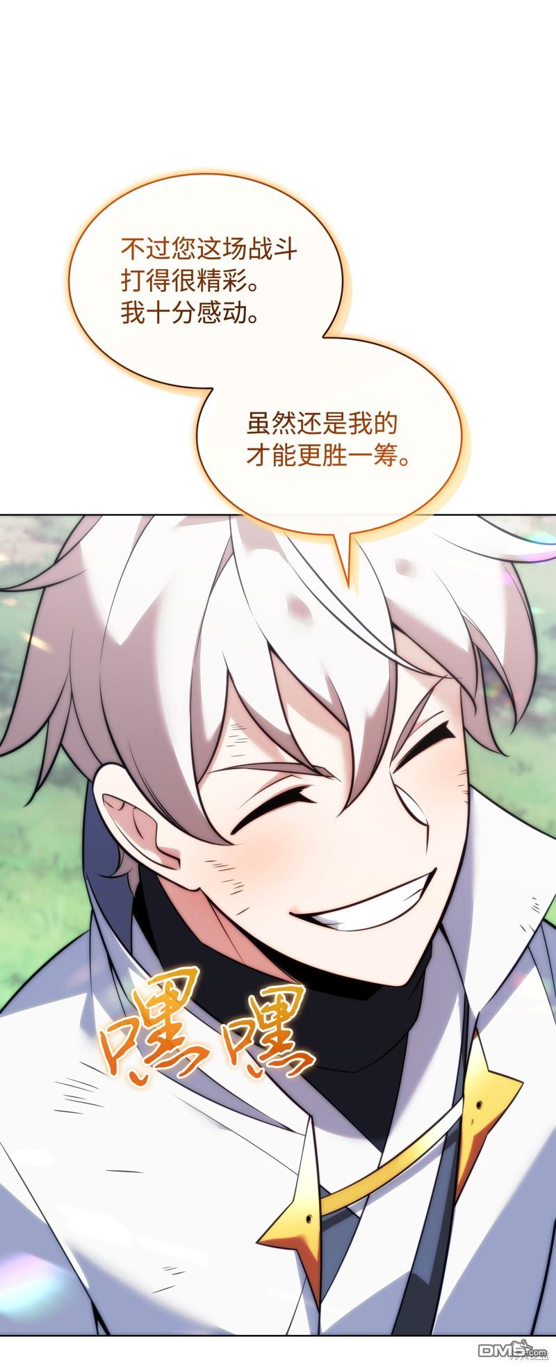 第 92 页