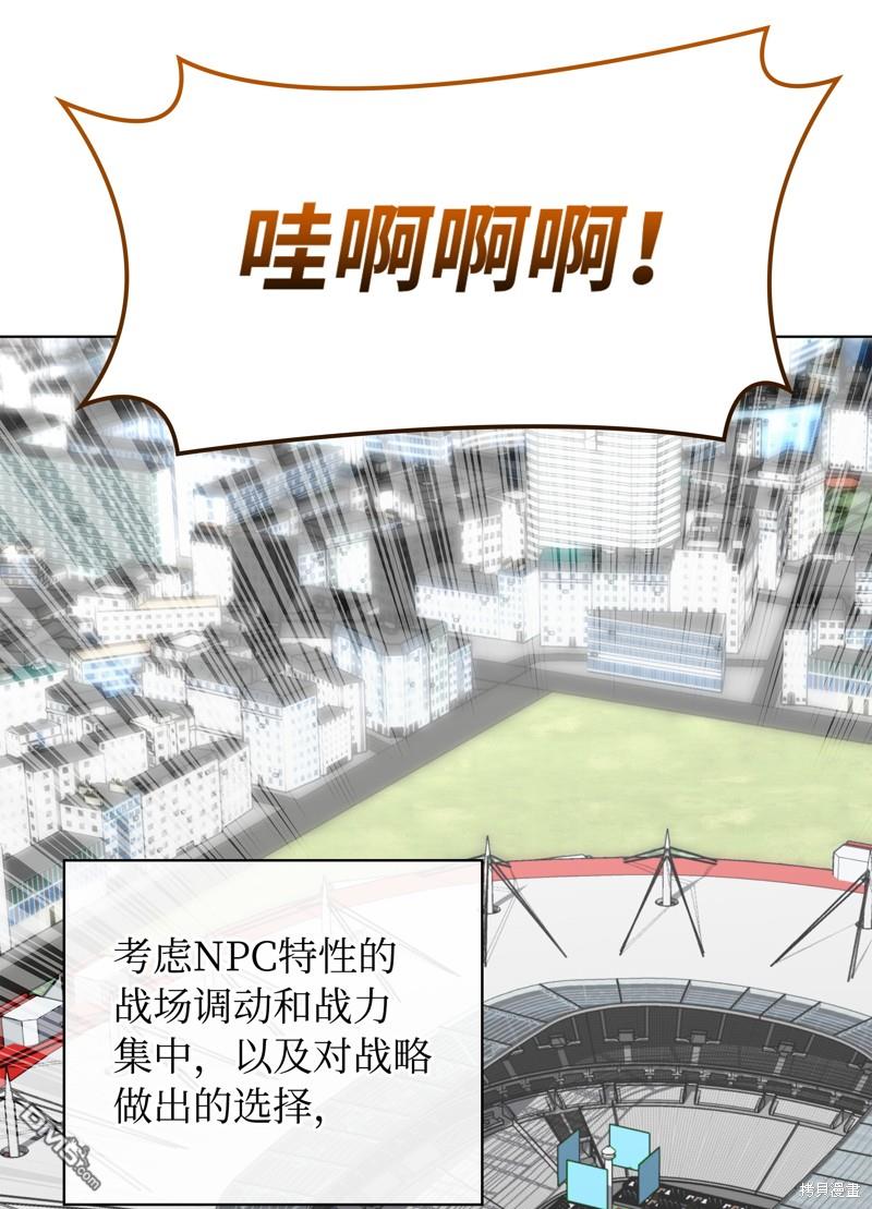 第 94 页